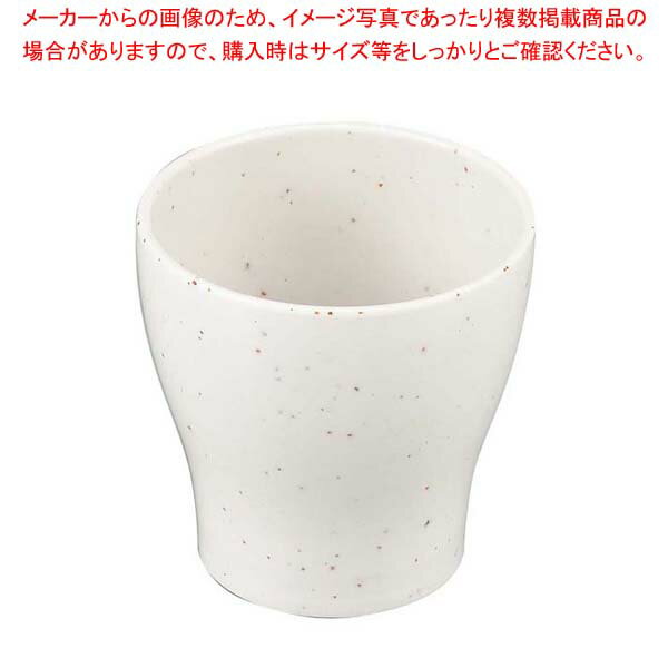 メラミン シンプルシリーズ 長湯呑 SP-22M マーブル【メイチョー】