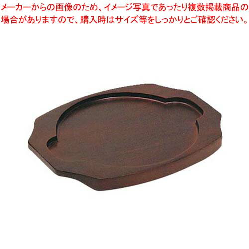 【まとめ買い10個セット品】アサヒ スキレットフライパン A-205用木台 18cm【メイチョー】