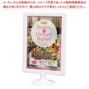 【まとめ買い10個セット品】メニュー立て 白 A5縦 MTWA-5T【メイチョー】