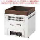【まとめ買い10個セット品】遠赤外線 電気 ホットロースター TEY-101【メイチョー】