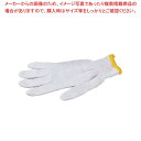軍手600(12双入)2-9814-02【メイチョー】