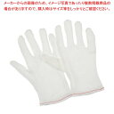 綿スムス手袋(12双入)M 3-7278-02【メイチョー】