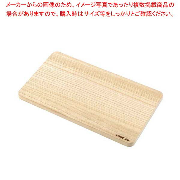 桐のまな板中450×295×H20