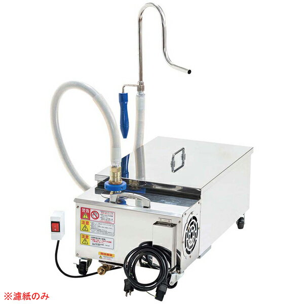 油濾過機 ECS-35用濾紙(30枚入)【メイチョー】