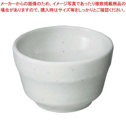 【まとめ買い10個セット品】メラミン 粉引 湯呑 MD-29-KH【メイチョー】