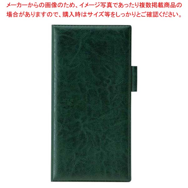 えいむ ペン差し付きロング伝票ホルダー(ニツ折り)グリーン LBH-10【メイチョー】