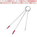 ヴァイカン パイプクリーナー 3本セット 53624 レッド【メイチョー】