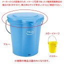 【まとめ買い10個セット品】ヴァイカン ハイジーンバケット 蓋 56936 イエロー 20L【メイチョー】(3)
