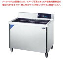 洗浄機超音波式 トーチョーラーク UCP-1000【メイチョー】