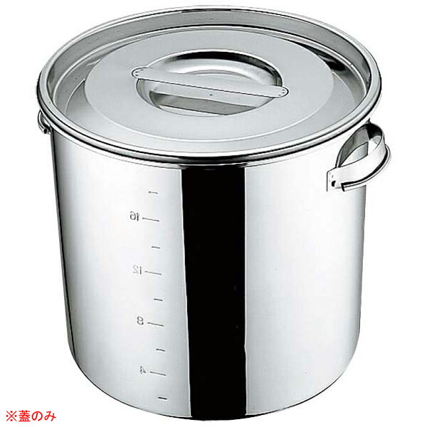 【まとめ買い10個セット品】UK 18-8 キッチンポット 目盛付 21cm 蓋丈【メイチョー】
