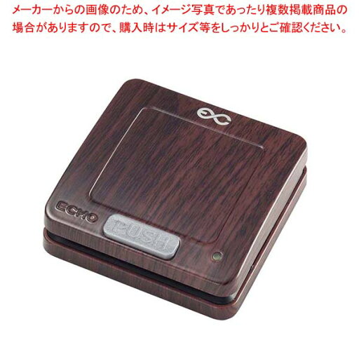 【まとめ買い10個セット品】エコチャイム 送信機(電池レス)木目 EC-305【メイチョー】 【まとめ買い10個セット品】エコチャイム 送信機(電池レス)木目 EC-305【メイチョー】