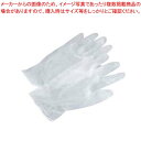 シンガー プラスチックグローブ SP201 粉なし(100枚入)S【メイチョー】