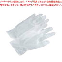 シンガー プラスチックグローブ SP201 粉なし(100枚入)M【メイチョー】