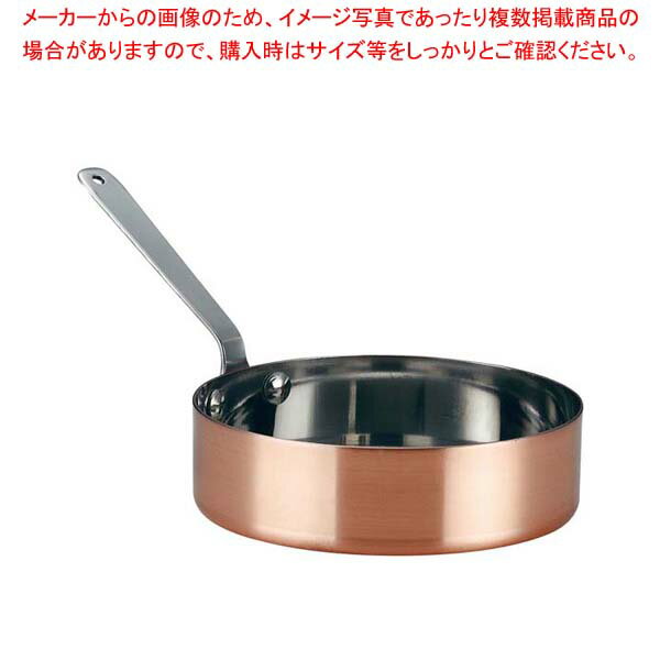 【まとめ買い10個セット品】KM プチパン 浅型片手鍋 銅メッキ 11cm SP11SHC【メイチョー】