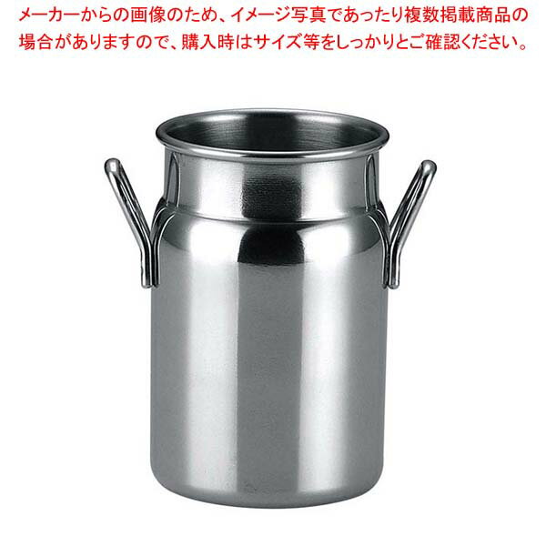 【まとめ買い10個セット品】KM ミニ ミルク缶 7.5cm MLK50【メイチョー】