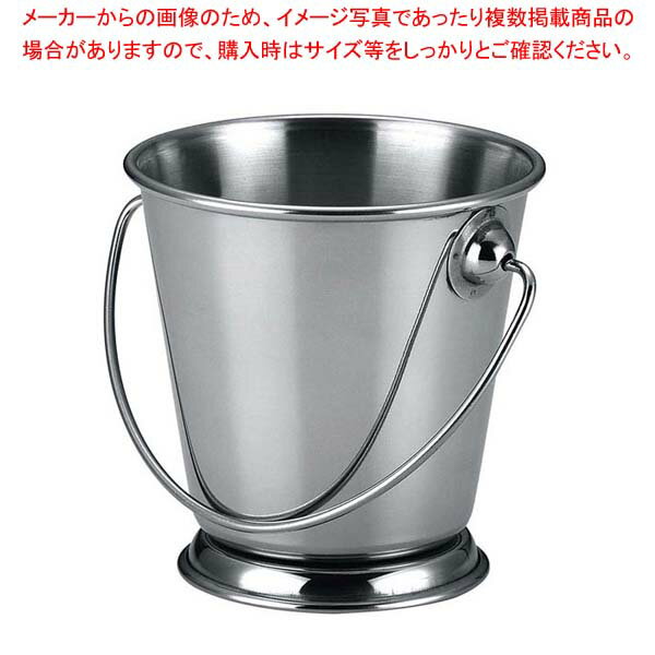 KM ミニ ステンレス バケツ 9cm BKT969(つる付)【メイチョー】