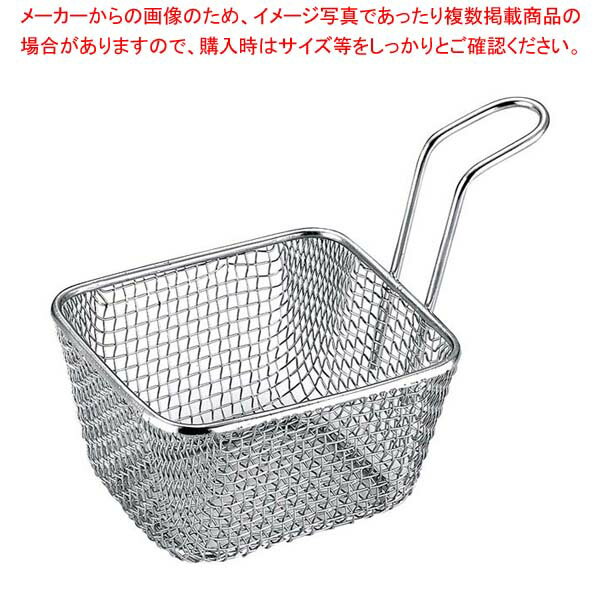 【まとめ買い10個セット品】KM ミニ ステンレス 角型フライバスケット BSK196NM【メイチョー】