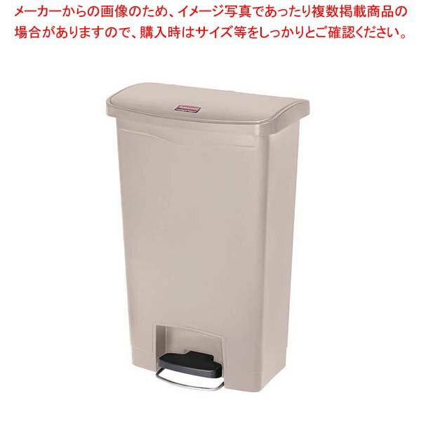 ラバーメイド スリムジムステップオンコンテナー フロントステップ 90L ベージュ 1883552【メイチョー】