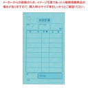 【まとめ買い10個セット品】単式 会計伝票 K408(100枚つづり・20冊入)【メイチョー】