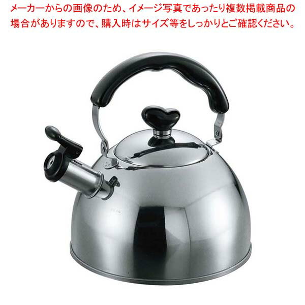 【まとめ買い10個セット品】18-8 エクセレントシェフ IH笛吹きケットル 1.8L【メイチョー】