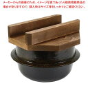 【まとめ買い10個セット品】アルミ 電磁用3升釜(焼杉蓋付)【メイチョー】