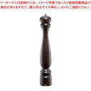 ザッセンハウス ポツダム ペパーミル WEN 40cm ZAS020878【メイチョー】