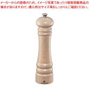 ザッセンハウス ベルリン ソルトミル NTR 24cm ZAS020052【メイチョー】