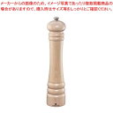【まとめ買い10個セット品】ザッセンハウス ベルリン ペパーミル NTR 30cm ZAS020069【メイチョー】