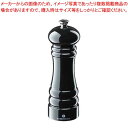 ザッセンハウス ベルリン ペパーミル BKP 18cm ZAS020229【メイチョー】