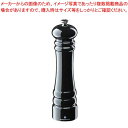 【まとめ買い10個セット品】ザッセンハウス ベルリン ペパーミル BKP 24cm ZAS020243【メイチョー】