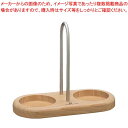 【まとめ買い10個セット品】ザッセンハウス ミルトレー NTR ハンドル付 ZAS036046【メイチョー】