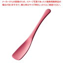 【まとめ買い10個セット品】すくいやすい アルミアイスプーン ピンク(1個箱)【メイチョー】