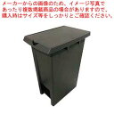 サンコー エコンダストボックス ペダル式ジョイント ♯70 2枚蓋 ブラウン【メイチョー】(3)