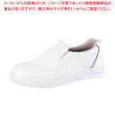 【まとめ買い10個セット品】ノサックス 厨房靴 グリップキング 先芯入 白 GKS-W 23cm【メイチョー】