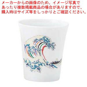 温感白カップ 北斎 小 B52-15【メイチョー】