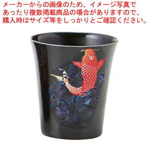 温感黒カップ 天昇鯉 中 B52-24【メイチョー】