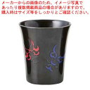 【まとめ買い10個セット品】温感黒カップ 歌舞伎 中 B52-30【メイチョー】