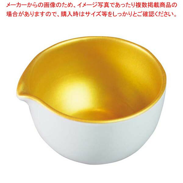 乐天商城 - アルセラム強化食器 内金片口珍味 EC20-25【メイチョー】
