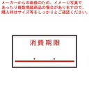 【まとめ買い10個セット品】ハンドラベラー uno1W用(1000枚×10組)1W-5 消費期限【メイチョー】