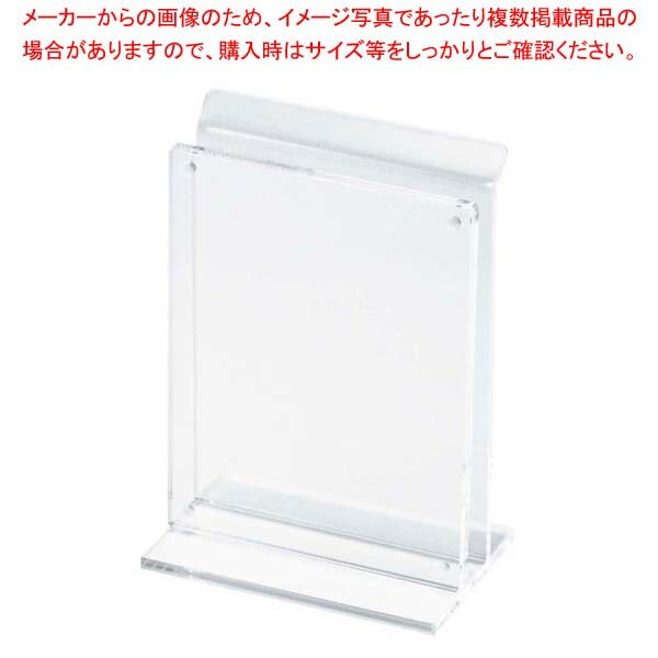 商品の仕様●外寸(mm)：幅：98 奥行：65 高さ：145●重量:175g●材質：アクリル 磁石 ●製造国：中国■●POPスタンドが一体化したメニュースタンド。※商品画像はイメージです。複数掲載写真も、商品は単品販売です。予めご了承下さい。※商品の外観写真は、製造時期により、実物とは細部が異なる場合がございます。予めご了承下さい。※色違い、寸法違いなども商品画像には含まれている事がございますが、全て別売です。ご購入の際は、必ず商品名及び商品の仕様内容をご確認下さい。※原則弊社では、お客様都合（※色違い、寸法違い、イメージ違い等）での返品交換はお断りしております。ご注文の際は、予めご了承下さい。