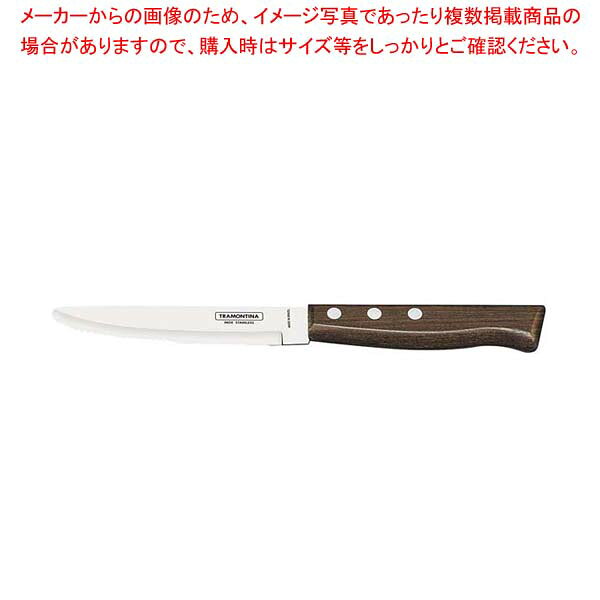 商品の仕様●外寸(mm)：244*260*140 ●重量:60g●材質：ステンレス、木 ●製造国：ブラジル■●切れ味抜群のブラジル製木製ハンドルステーキナイフ※商品画像はイメージです。複数掲載写真も、商品は単品販売です。予めご了承下さい。※商品の外観写真は、製造時期により、実物とは細部が異なる場合がございます。予めご了承下さい。※色違い、寸法違いなども商品画像には含まれている事がございますが、全て別売です。ご購入の際は、必ず商品名及び商品の仕様内容をご確認下さい。※原則弊社では、お客様都合（※色違い、寸法違い、イメージ違い等）での返品交換はお断りしております。ご注文の際は、予めご了承下さい。