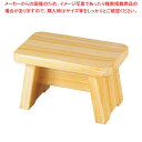【まとめ買い10個セット品】やすらぎ風呂椅子 白木塗 ABS樹脂 6-1502-2【メイチョー】