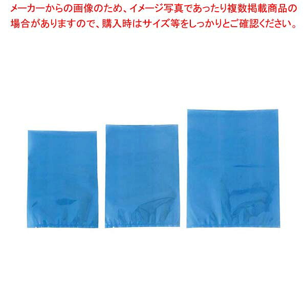 乐天商城 - 真空包装機専用規格袋 青 AO2333(1000枚入)【メイチョー】