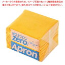 ゼロエプロン イエロー ZAL-Y(35枚入)【メイチョー】