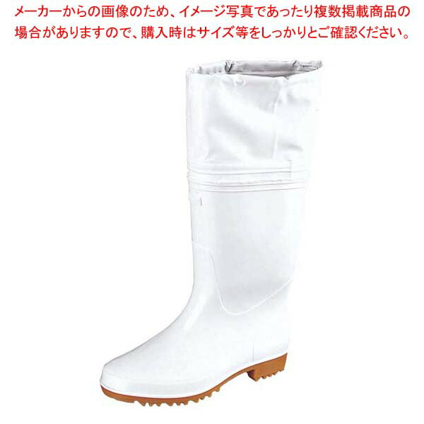 弘進 長靴 ゾナG3 耐油 白 カバー付 26cm【メイチョー】