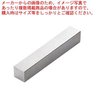 18-8 カトラリーレスト60(箸置)四角【メイチョー】
