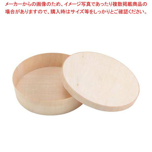 ココまる 共蓋(25枚入)FLR-01K【メイチョー】