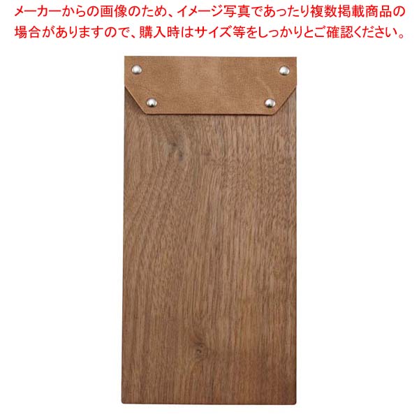 EBM 木製 伝票バインダー S 105×210 ウォールナット【メイチョー】