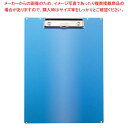 【まとめ買い10個セット品】ステア アルミクリップボード A4タテ KNA-503-BL ブルー【メイチョー】