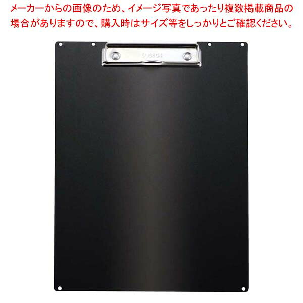 商品の仕様●外寸(mm)：320×235×H10 サイズ:A4　タテ型 ●重量:335g●板厚/厚み：1.5●材質：本体：アルミ クリップ：ステンレス ■● 1.5mm厚の丈夫なアルミ板● クリップパーツにはサビにくいSUS304※商品画像はイメージです。複数掲載写真も、商品は単品販売です。予めご了承下さい。※商品の外観写真は、製造時期により、実物とは細部が異なる場合がございます。予めご了承下さい。※色違い、寸法違いなども商品画像には含まれている事がございますが、全て別売です。ご購入の際は、必ず商品名及び商品の仕様内容をご確認下さい。※原則弊社では、お客様都合（※色違い、寸法違い、イメージ違い等）での返品交換はお断りしております。ご注文の際は、予めご了承下さい。